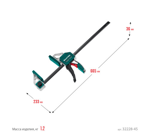 KRAFTOOL Extrem 450/95, пистолетная струбцина (32228-45) купить в Сочи KRAFTOOL Extrem 450/95, пистолетная струбцина (32228-45) купить в Сочи