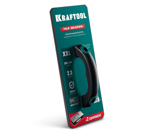 KRAFTOOL TILE BEATER, 355х146 мм, плиточный молоток (прижим) обрезиненный со стальным сердечником (33261) для выравнивания крупноформатной плитки KRAFTOOL TILE BEATER, 355х146 мм, плиточный молоток (прижим) обрезиненный со стальным сердечником (33261) для выравнивания крупноформатной плитки