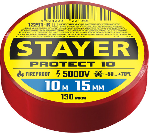 STAYER PROTECT-10, 15 мм х 10 м, 5 000 В, красная, изолента ПВХ, Professional (12292-R) купить в Сочи STAYER PROTECT-10, 15 мм х 10 м, 5 000 В, красная, изолента ПВХ, Professional (12292-R) купить в Сочи