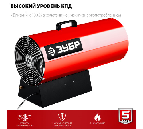 ЗУБР 55 кВт, газовая тепловая пушка (ТПГ-55) купить в Сочи ЗУБР 55 кВт, газовая тепловая пушка (ТПГ-55) купить в Сочи