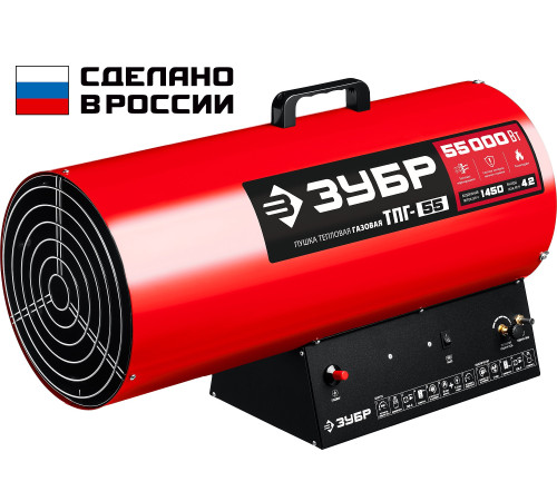 ЗУБР 55 кВт, газовая тепловая пушка (ТПГ-55) купить в Сочи ЗУБР 55 кВт, газовая тепловая пушка (ТПГ-55) купить в Сочи