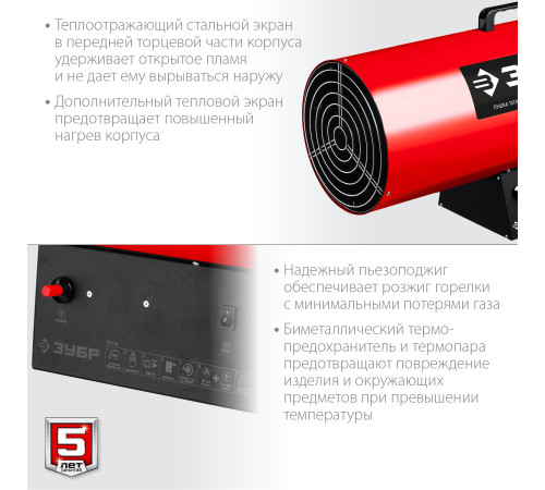 ЗУБР 55 кВт, газовая тепловая пушка (ТПГ-55) купить в Сочи ЗУБР 55 кВт, газовая тепловая пушка (ТПГ-55) купить в Сочи