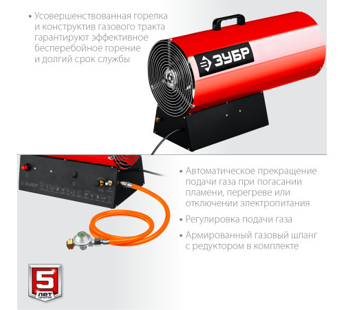 ЗУБР 55 кВт, газовая тепловая пушка (ТПГ-55) купить в Сочи ЗУБР 55 кВт, газовая тепловая пушка (ТПГ-55) купить в Сочи