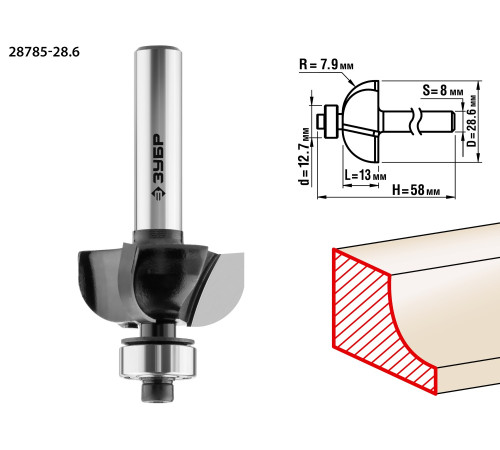 ЗУБР 28.6 x 13 мм, радиус 7.9 мм, фреза кромочная калевочная №2, Профессионал (28785-28.6) купить  в Сочи