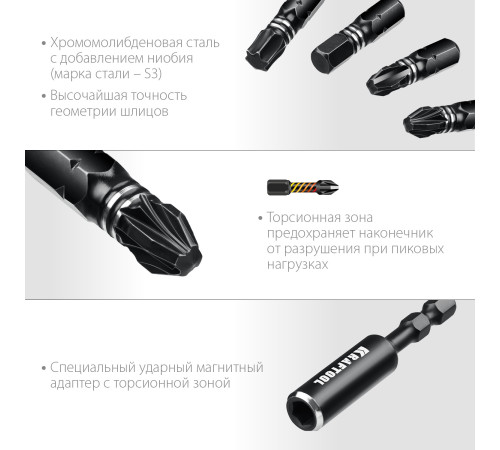 KRAFTOOL Impact-32, 32 шт, набор ударных бит (26066-H32) купить в Сочи KRAFTOOL Impact-32, 32 шт, набор ударных бит (26066-H32) купить в Сочи