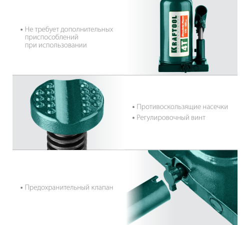 KRAFTOOL DOUBLE RAM, 4 т, 170 - 420 мм, с увеличенным подъемом, двухштоковый бутылочный домкрат (43463-4) купить в Сочи KRAFTOOL DOUBLE RAM, 4 т, 170 - 420 мм, с увеличенным подъемом, двухштоковый бутылочный домкрат (43463-4) купить в Сочи