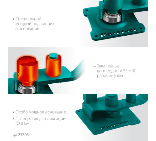 KRAFTOOL 16 PT, плавный гиб, на подшипнике, ручной станок для гибки арматуры (23306) купить в Сочи KRAFTOOL 16 PT, плавный гиб, на подшипнике, ручной станок для гибки арматуры (23306) купить в Сочи