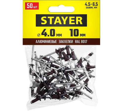STAYER Color-FIX, 4.0 х 10 мм, шоколадно-коричневый, 50 шт, алюминиевые заклепки, Professional (3125-40-8017) купить в Сочи STAYER Color-FIX, 4.0 х 10 мм, шоколадно-коричневый, 50 шт, алюминиевые заклепки, Professional (3125-40-8017) купить в Сочи