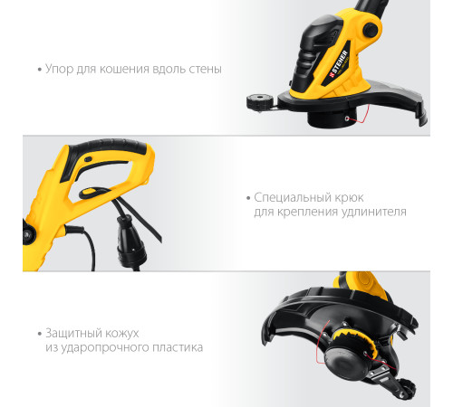 STEHER 600 Вт, ш/с 30 см, сетевой триммер (TEL-30-600) купить  в Сочи