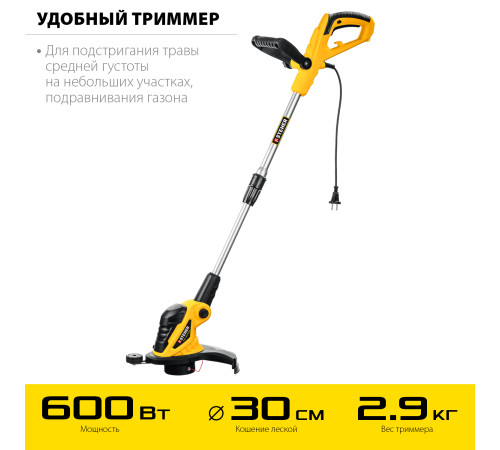 STEHER 600 Вт, ш/с 30 см, сетевой триммер (TEL-30-600) купить  в Сочи