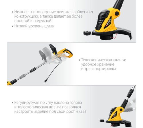 STEHER 600 Вт, ш/с 30 см, сетевой триммер (TEL-30-600) купить  в Сочи