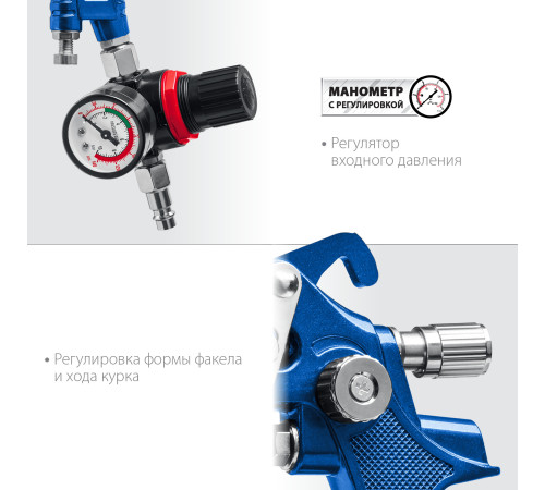 ЗУБР PRO 600M, HVLP, 1.4 мм, пневматический краскопульт с верхним бачком, Профессионал (06453-1.4) купить в Сочи ЗУБР PRO 600M, HVLP, 1.4 мм, пневматический краскопульт с верхним бачком, Профессионал (06453-1.4) купить в Сочи