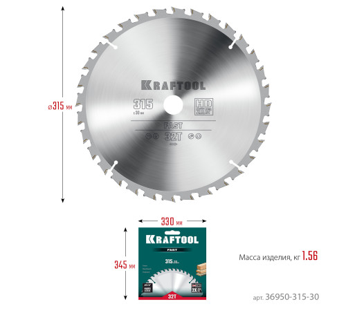 KRAFTOOL Fast, 315 х 30 мм, 32Т, пильный диск по дереву (36950-315-30) купить в Сочи KRAFTOOL Fast, 315 х 30 мм, 32Т, пильный диск по дереву (36950-315-30) купить в Сочи