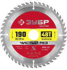 ЗУБР Чистый рез, 190 x 30/20 мм, 48T, пильный диск по дереву (36914-190-30-48)