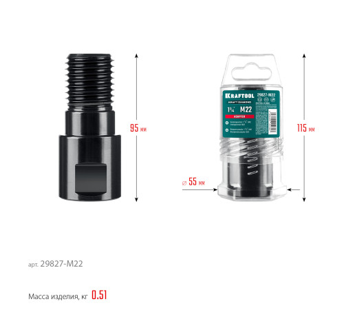 KRAFTOOL М22 - 1 1/4″, Адаптер для алмазных коронок (29827-М22) купить  в Сочи
