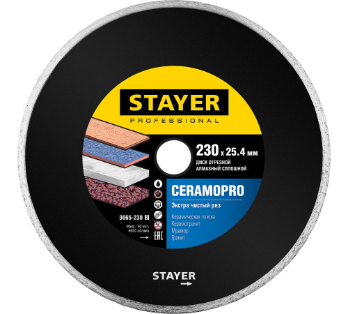 STAYER СeramoPro, d 230 мм, (25.4 мм, 5 х 2.4 мм), сплошной алмазный диск, Professional (3665-230) купить в Сочи STAYER СeramoPro, d 230 мм, (25.4 мм, 5 х 2.4 мм), сплошной алмазный диск, Professional (3665-230) купить в Сочи