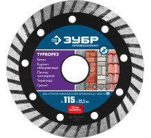 ЗУБР Турборез, 115 мм, (22.2 мм, 10 х 2.2 мм), сегментированный алмазный диск, Профессионал (36652-115)