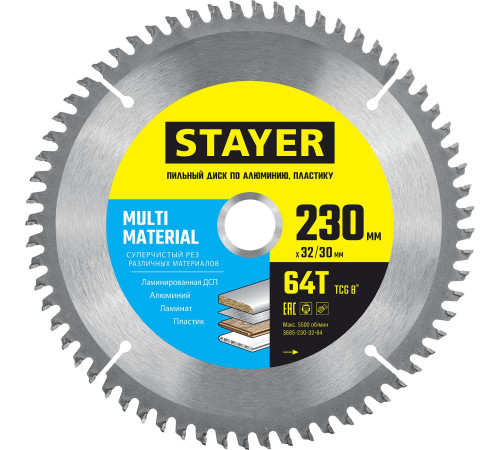 STAYER Multi Material, 230 х 32/30 мм, 64Т, супер чистый рез, пильный диск по алюминию и пластику (3685-230-32-64) купить  в Сочи
