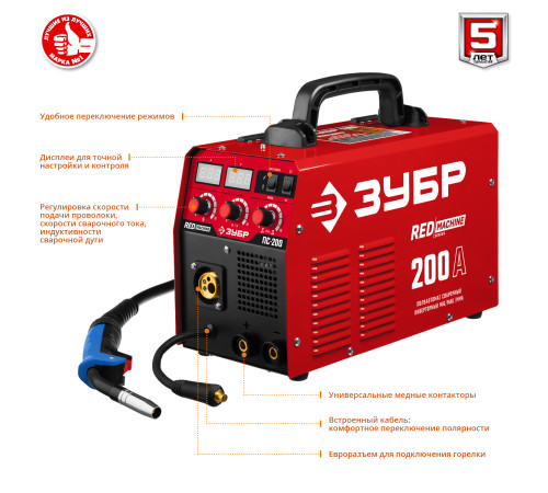 ЗУБР MIG-MAG / ММА, 200 А, RED MACHINE, сварочный полуавтомат инверторный (ПС-200) купить  в Сочи