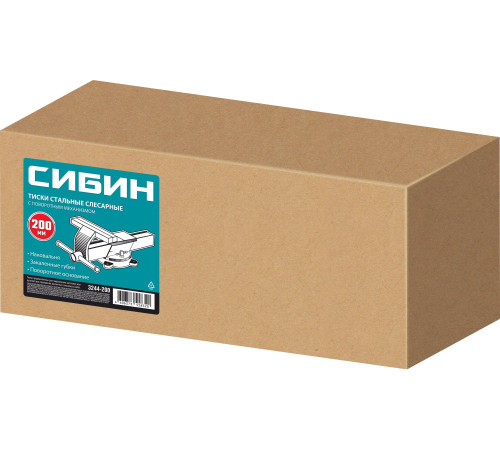 СИБИН 200 мм, Стальные слесарные тиски (3244-200) купить  в Сочи СИБИН 200 мм, Стальные слесарные тиски (3244-200) купить  в Сочи
