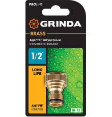 GRINDA BI-12, 1/2″, с внутренней резьбой, из латуни, штуцерный адаптер, PROLine (8-426101)