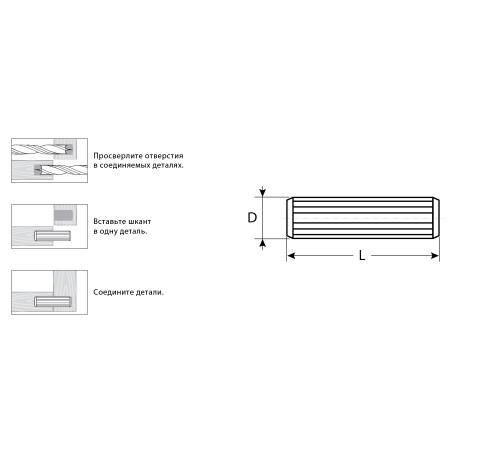 ЗУБР 10 x 45 мм, 8 шт, бук, мебельные шканты (4-308016-10-45) купить  в Сочи