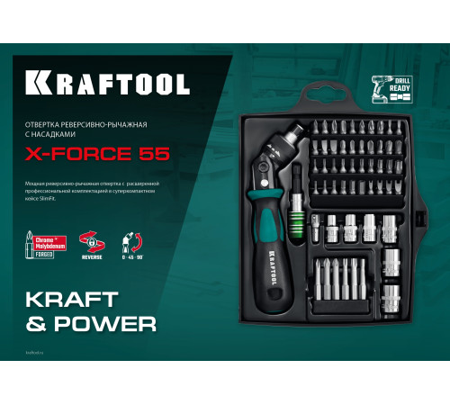 KRAFTOOL Expert-55, 55 предм., реверсивная отвертка с насадками (25554-H55) купить в Сочи KRAFTOOL Expert-55, 55 предм., реверсивная отвертка с насадками (25554-H55) купить в Сочи