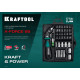 KRAFTOOL Expert-55, 55 предм., реверсивная отвертка с насадками (25554-H55) купить в Сочи