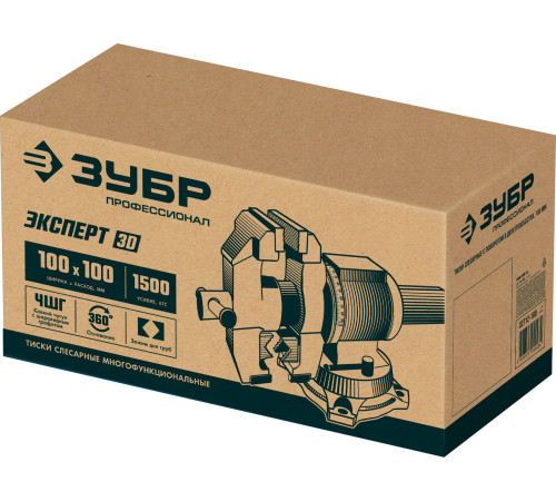 ЗУБР ЭКСПЕРТ-3D, 100 мм, многофункциональные слесарные тиски (32712-100) купить  в Сочи ЗУБР ЭКСПЕРТ-3D, 100 мм, многофункциональные слесарные тиски (32712-100) купить  в Сочи