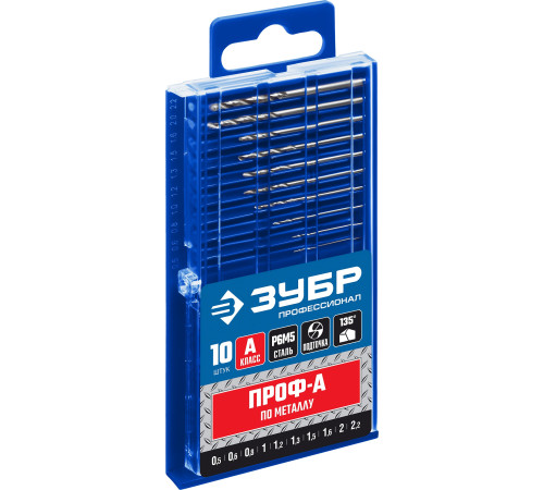 ЗУБР ПРОФ-А, 10 шт, (0.5-2.2 мм), сталь Р6М5, класс А, для печатных плат, набор сверл по металлу, Профессионал (29625-H10-P) купить  в Сочи