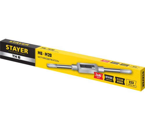 STAYER TH6, для М6-М20, L 345 мм, метчикодержатель, Professional (28035-6) купить  в Сочи