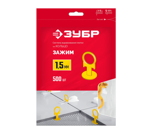 ЗУБР КОЛЬЦО, 1,5 мм, зажим, 500 шт, система выравнивания плитки (33860-500) купить в Сочи ЗУБР КОЛЬЦО, 1,5 мм, зажим, 500 шт, система выравнивания плитки (33860-500) купить в Сочи