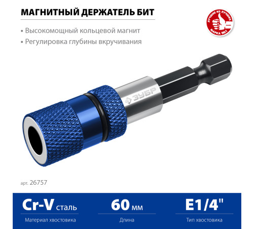 ЗУБР адаптер с регулировкой глубины вкручивания для ГКЛ, Профессионал (26757) купить в Сочи ЗУБР адаптер с регулировкой глубины вкручивания для ГКЛ, Профессионал (26757) купить в Сочи