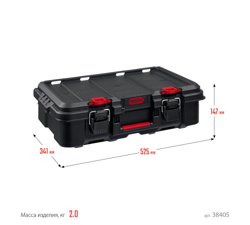 KETER STACKNROLL, 526 х 341 х 148 мм, (21″), пластиковый ящик-кейс (38405) купить в Сочи KETER STACKNROLL, 526 х 341 х 148 мм, (21″), пластиковый ящик-кейс (38405) купить в Сочи