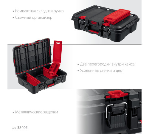 KETER STACKNROLL, 526 х 341 х 148 мм, (21″), пластиковый ящик-кейс (38405) купить в Сочи KETER STACKNROLL, 526 х 341 х 148 мм, (21″), пластиковый ящик-кейс (38405) купить в Сочи