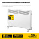 STEHER Е серия 1.5 кВт, электрический конвектор (SCE-1500) купить в Сочи