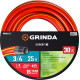 GRINDA EXPERT 3, 3/4″, 25 м, 30 атм, трёхслойный, армированный, поливочный шланг, PROLine (8-429005-3/4-25) купить в Сочи