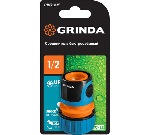 GRINDA TC-12, 1/2″, пластиковый с покрытием TPR, для шланга, быстросъемный соединитель, PROLine (8-426425) купить в Сочи GRINDA TC-12, 1/2″, пластиковый с покрытием TPR, для шланга, быстросъемный соединитель, PROLine (8-426425) купить в Сочи