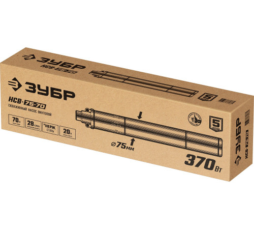 ЗУБР 370 Вт, 70 м напор, скважинный насос винтовой, корпус из нержавеющей стали (НСВ-75-70) купить  в Сочи