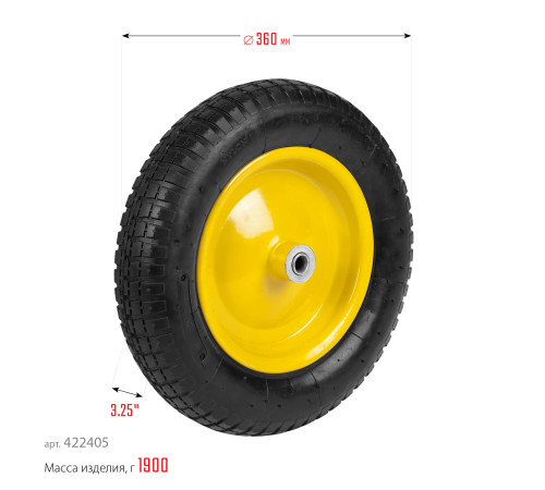 GRINDA WP-16, 3.25″ х 360 мм, для тачек (арт. 422396, 422399), стальной диск, подшипник - 16 мм, пневматическое колесо (422405) купить  в Сочи