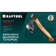 KRAFTOOL VIKING 600/850 г, 380мм универсальный топор (20773) купить  в Сочи