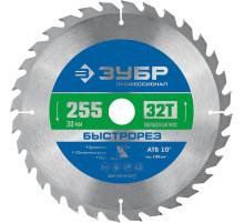 ЗУБР Быстрорез, 255 x 30 мм, 32Т, пильный диск по дереву, Профессионал (36901-255-30-32)