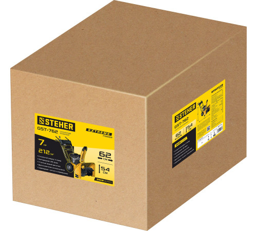 STEHER 62 см, бензиновый снегоуборщик, EXTREM (GST-762) купить  в Сочи