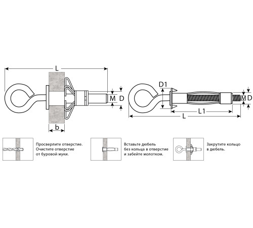 ЗУБР МОЛЛИ, М5 х 52 х 11 мм, 80 шт, анкер с кольцом для пустотелых конструкций (302532-05-052) купить  в Сочи