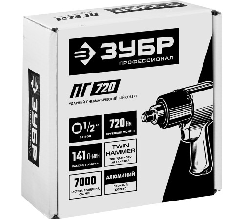 ЗУБР ПГ-720, 1/2″, 720 Н·м, ударный пневматический гайковерт, Профессионал (64260) купить  в Сочи