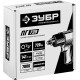 ЗУБР ПГ-720, 1/2″, 720 Н·м, ударный пневматический гайковерт, Профессионал (64260) купить  в Сочи