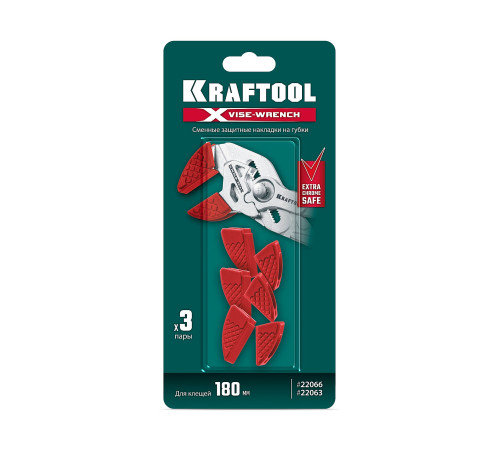 KRAFTOOL Vise-Wrench сменные защитные накладки на губки, для клещей 180 мм, набор из 3-х пар (22066-S3) купить  в Сочи