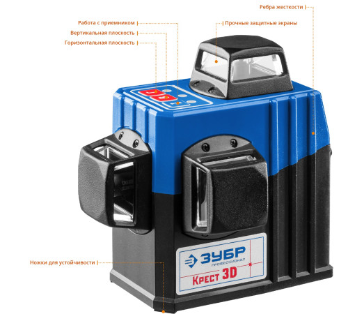ЗУБР КРЕСТ 3D, №2, 20 - 70 м, лазерный нивелир, Профессионал (34908-2) купить  в Сочи