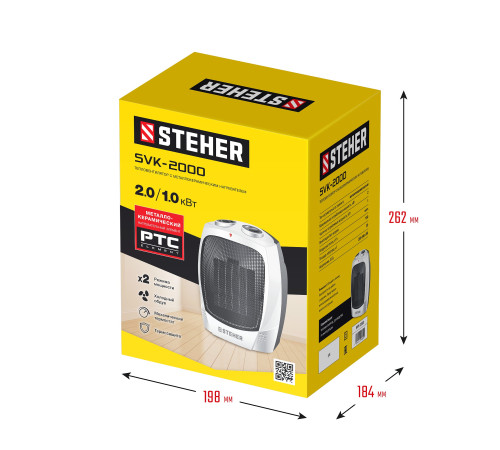STEHER 2 кВт, тепловентилятор, металло-керамический нагревательный элемент (SVK-2000) купить  в Сочи