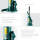 KRAFTOOL KRAFT-LIFT, 6 т, 216 - 413 мм, бутылочный гидравлический домкрат (43462-6) купить в Сочи